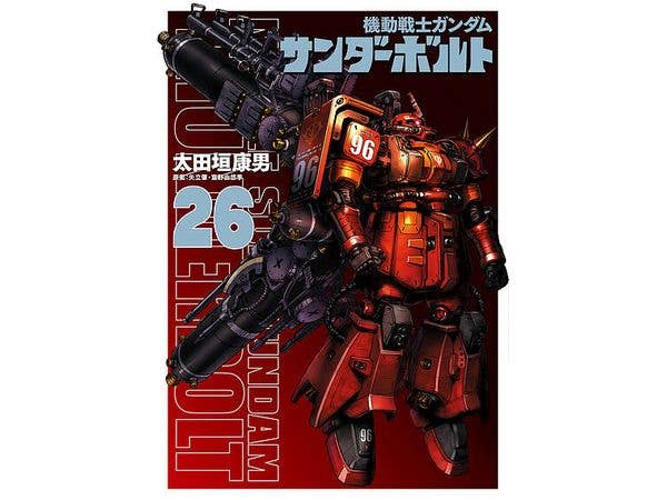 Gundam Thunderbolt #26