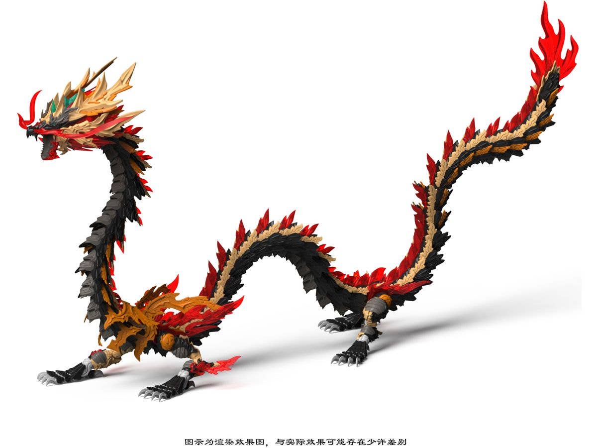 The True Dragon Series Plastic Model Kit ZL-0005 Black Dragon King