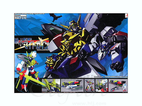 Simple Change Mightgaine