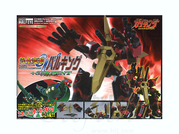 Perfect Docking CV Transformable Balking + Serpent