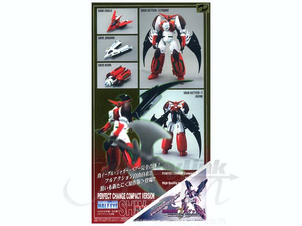 真ゲッター１ PERFECT CHANGE COMPACT VERSION Perfect Change Compact Version Shin Getter 1 Metallic
