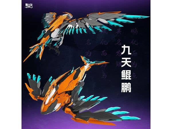 MAS-01 Jiutian Kunpeng