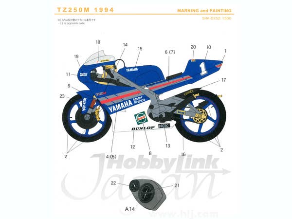 Yamaha TZ250M 1994 (for Tamiya) | HLJ.com