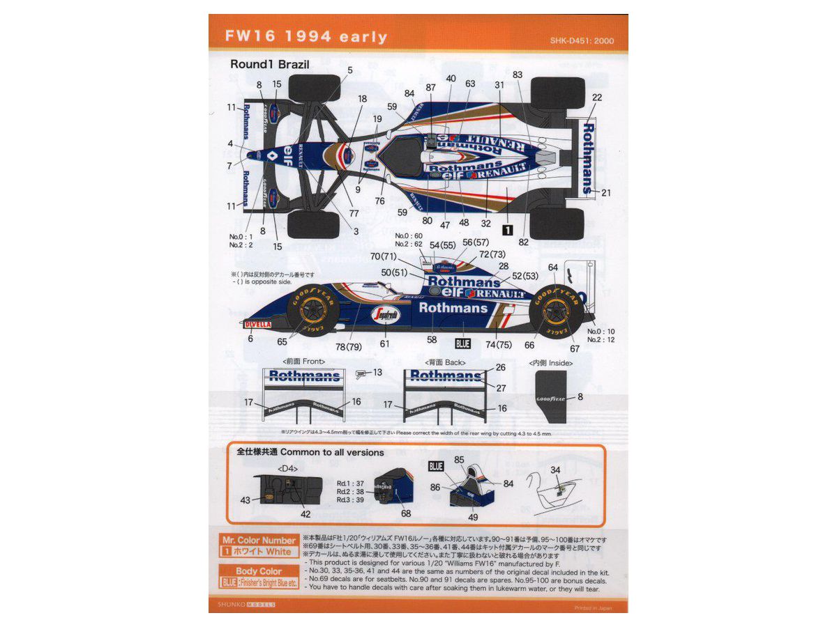 FW16 1994 Early Decal Set