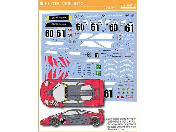 F1 GTR 1996 JGTC