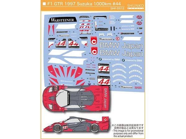 F1 GTR 1997 Suzuka 1000km #44