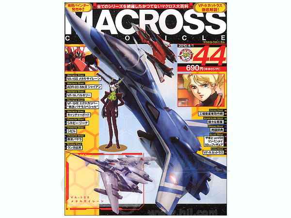 Macross Chronicle #44
