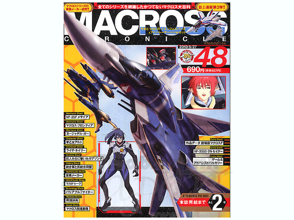 Macross Chronicle #48