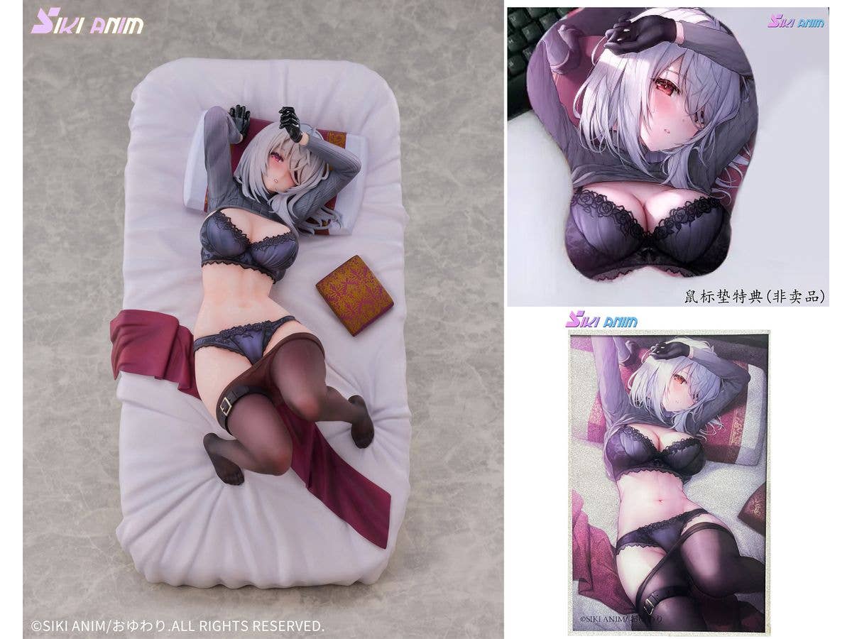 Moonlight Night Lenne Deluxe Edition