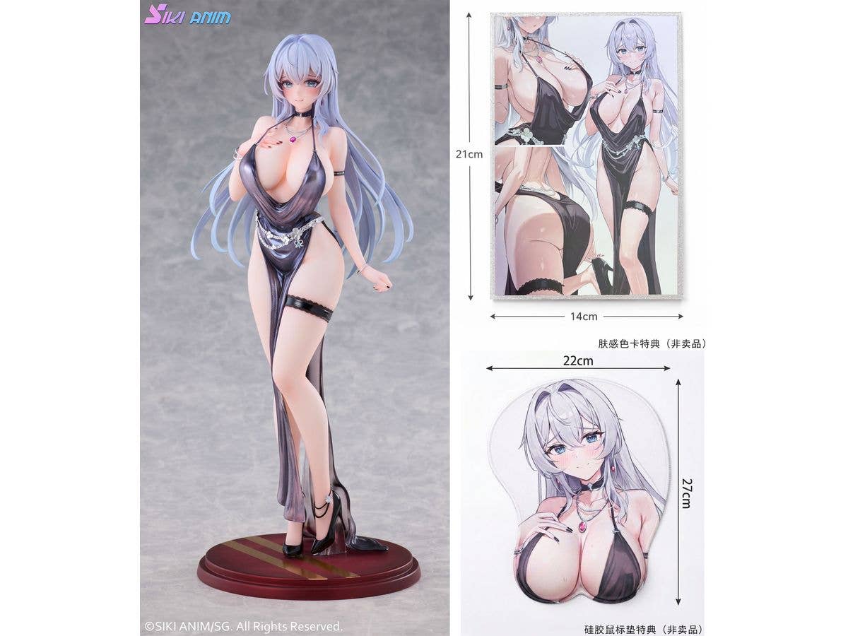 Shion Alfine Dress Ver. Deluxe Edition