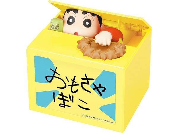 New Crayon Shin-chan Bank