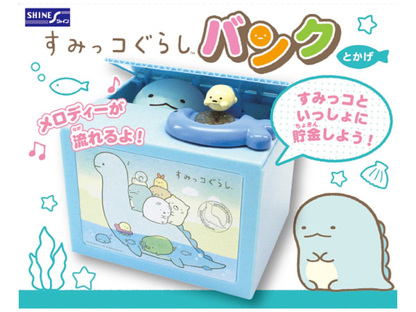 Sumikko Gurashi Savings Box Tokage