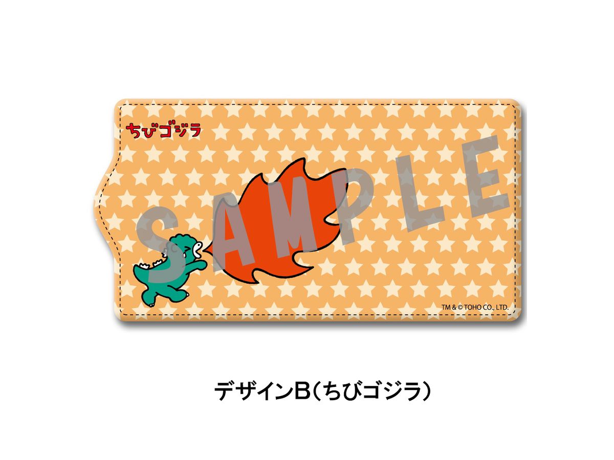 Chibi Godzilla: Key Case Design B (Chibi Godzilla)