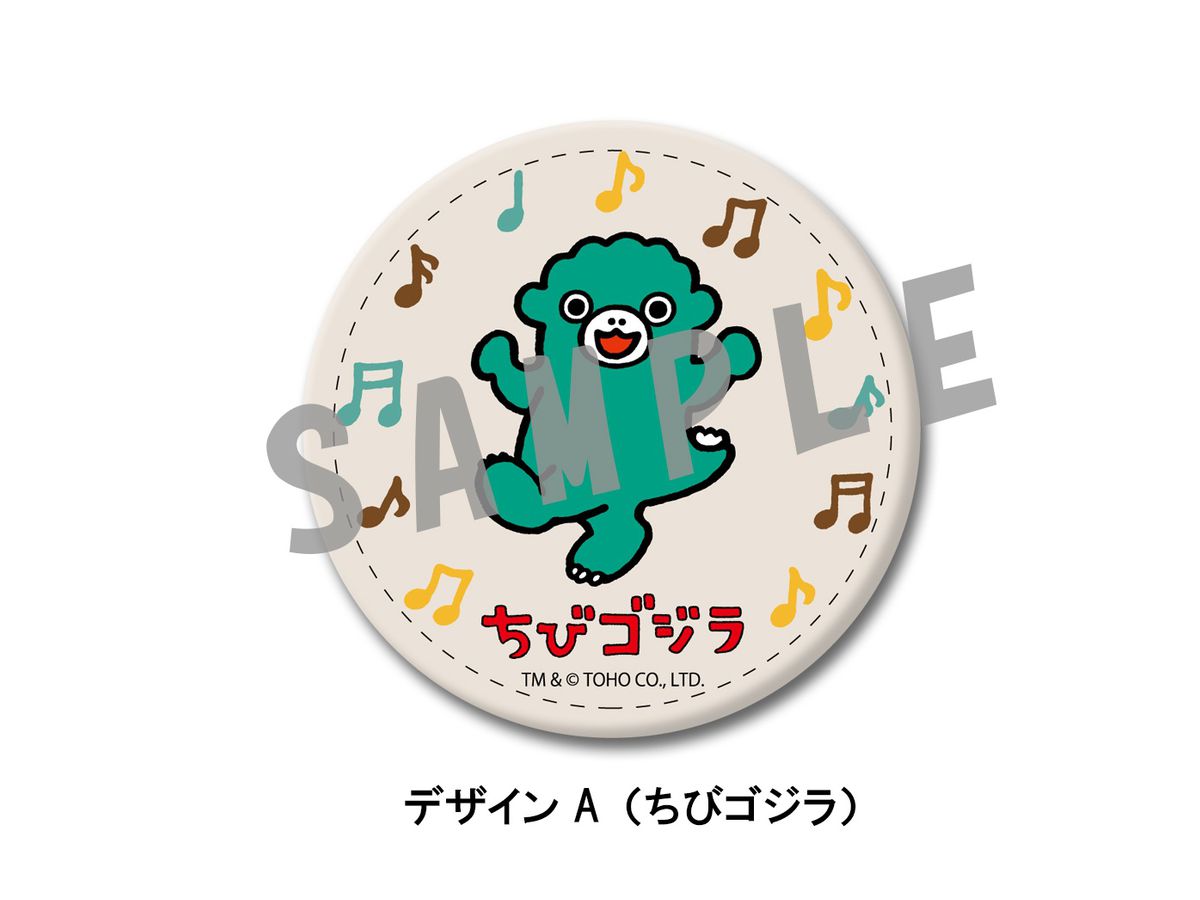 Chibi Godzilla: Leather Badge Design A (Chibi Godzilla)