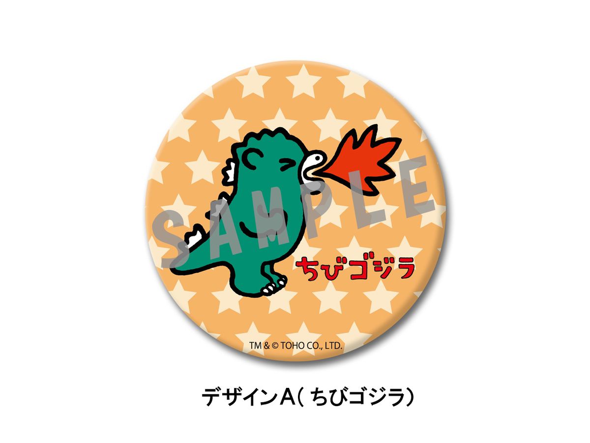 Chibi Godzilla: Magnet Clip Design A (Chibi Godzilla)