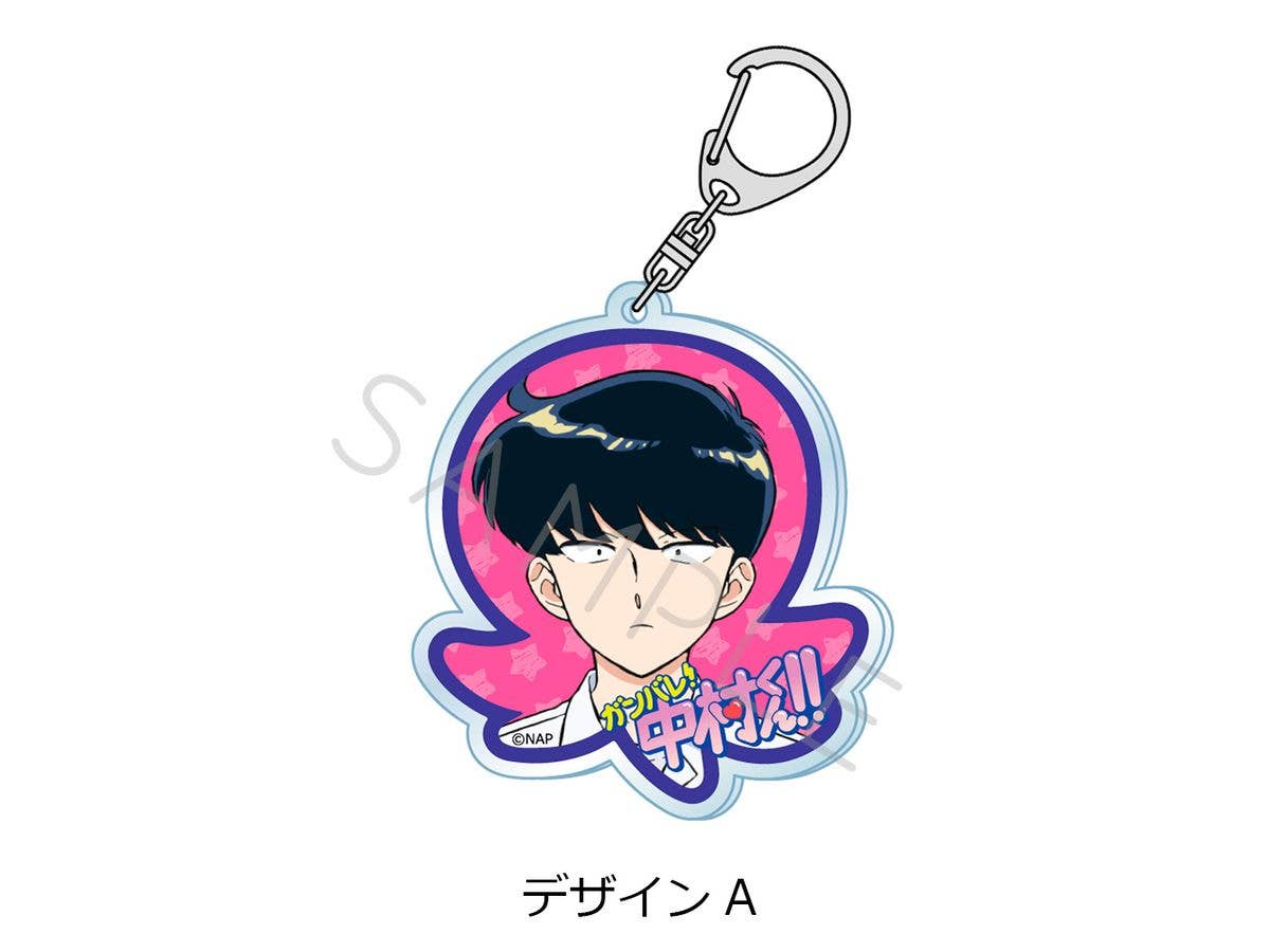 Go for it, Nakamura-kun!!: Acrylic Keychain Design A