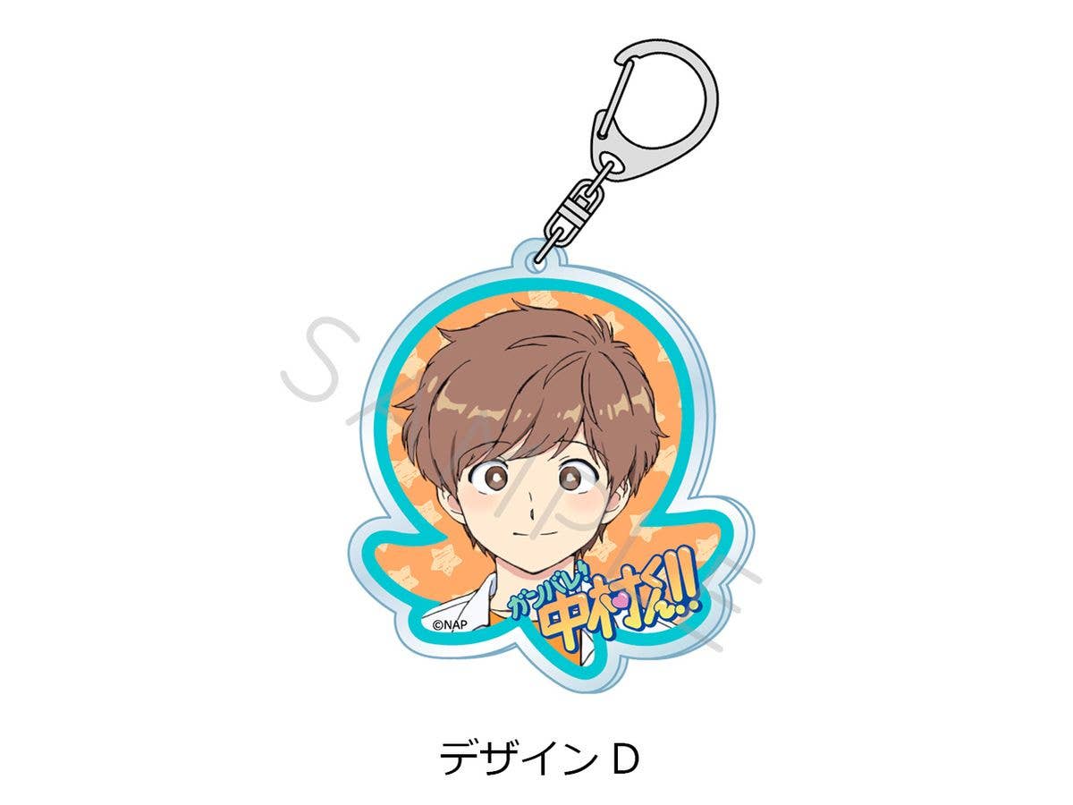 Go for it, Nakamura-kun!!: Acrylic Keychain Design D