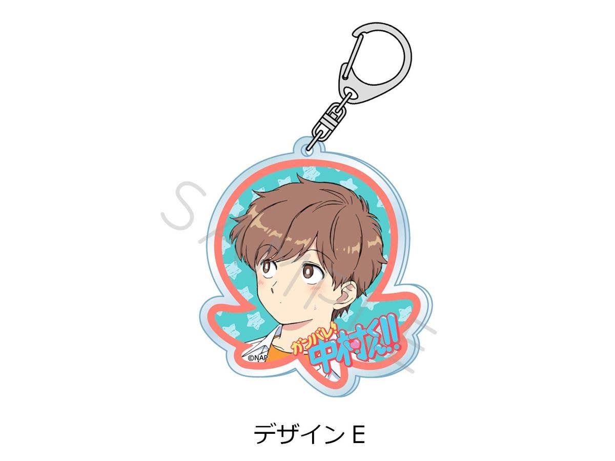 Go for it, Nakamura-kun!!: Acrylic Keychain Design E
