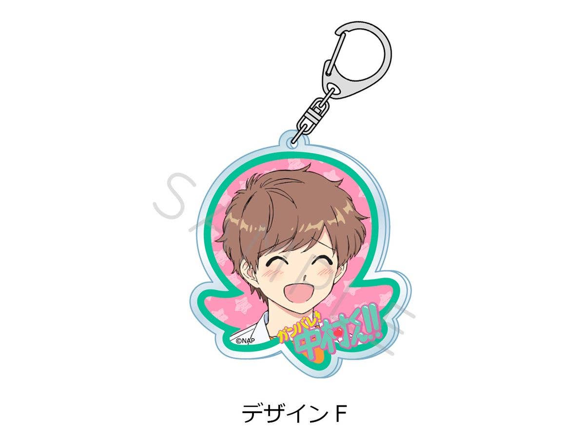 Go for it, Nakamura-kun!!: Acrylic Keychain Design F