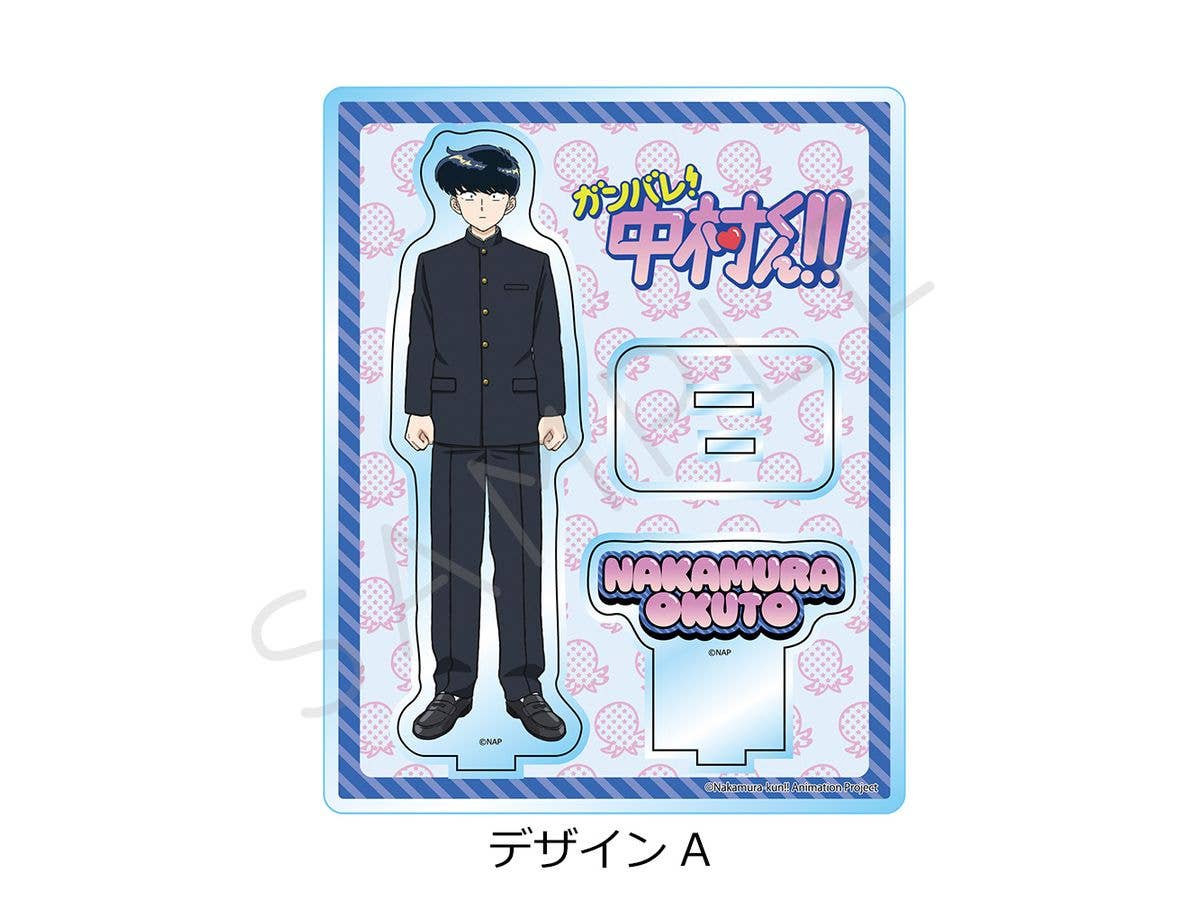 Go for it, Nakamura-kun!!: Acrylic Stand Design A