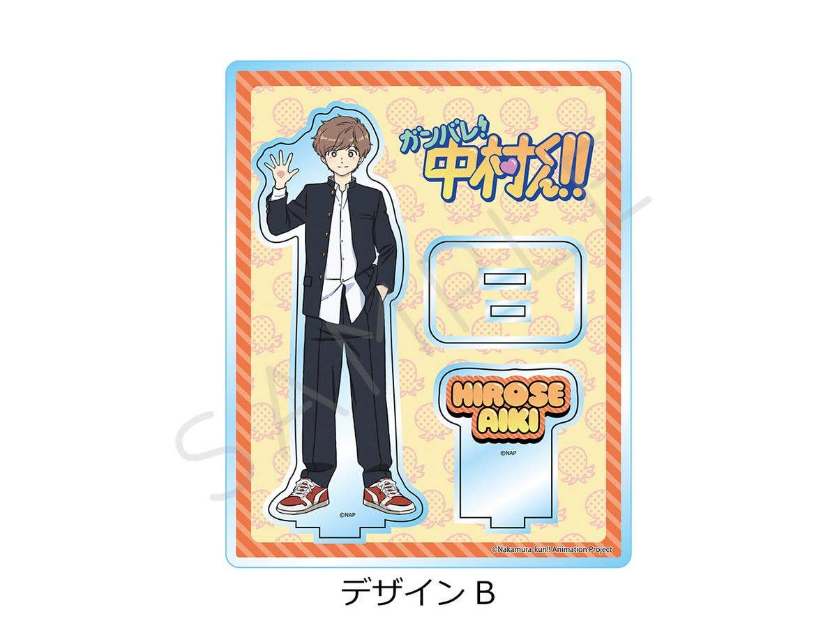 Go for it, Nakamura-kun!!: Acrylic Stand Design B