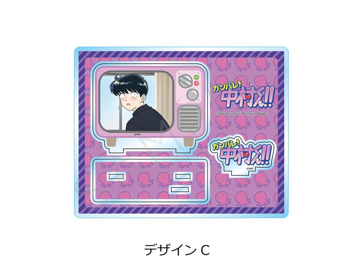 Go for it, Nakamura-kun!!: Acrylic Stand Design C