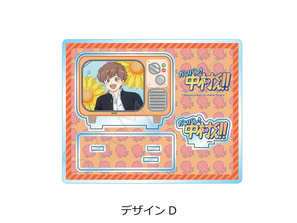 Go for it, Nakamura-kun!!: Acrylic Stand Design D