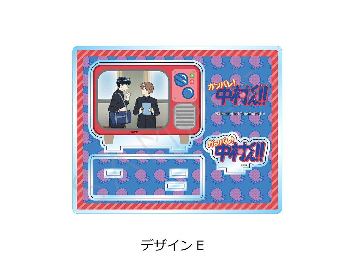 Go for it, Nakamura-kun!!: Acrylic Stand Design E