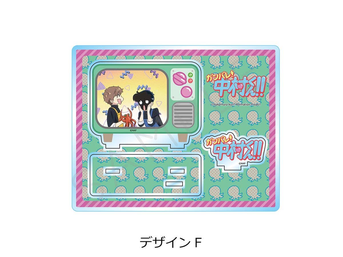 Go for it, Nakamura-kun!!: Acrylic Stand Design F