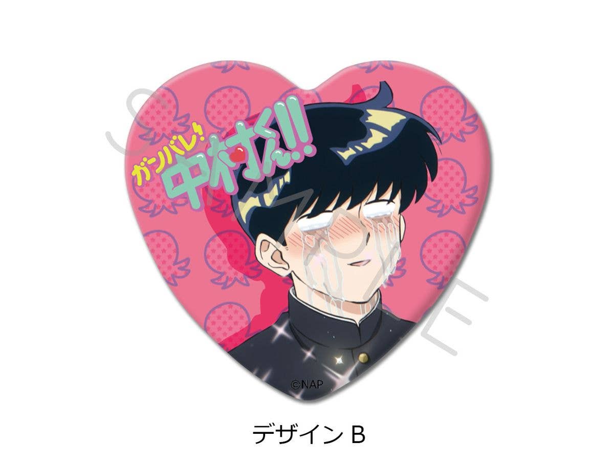 Go for it, Nakamura-kun!!: Heart-shaped pin badge, Design B