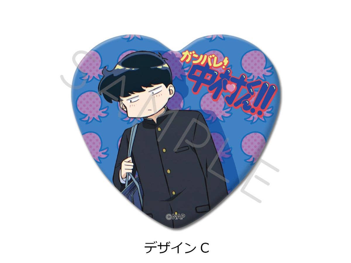 Go for it, Nakamura-kun!!: Heart-shaped pin badge, design C