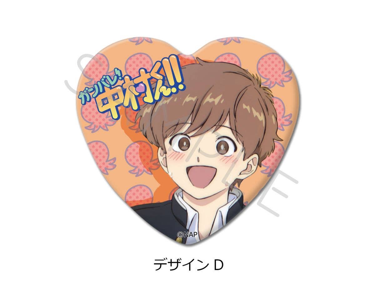 Go for it, Nakamura-kun!!: Heart-Shaped Pin Badge, Design D