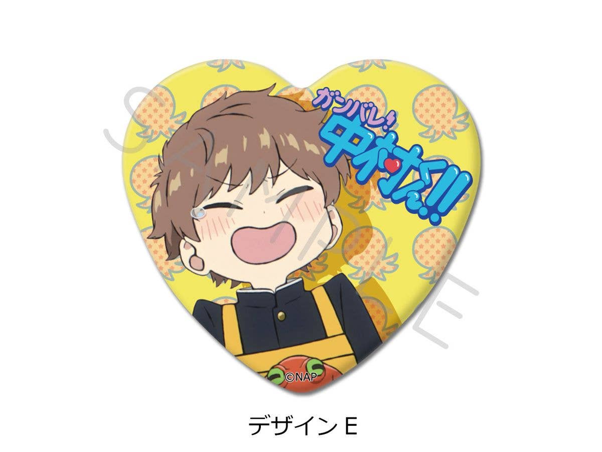 Go for it, Nakamura-kun!!: Heart-Shaped Pin Badge, Design E