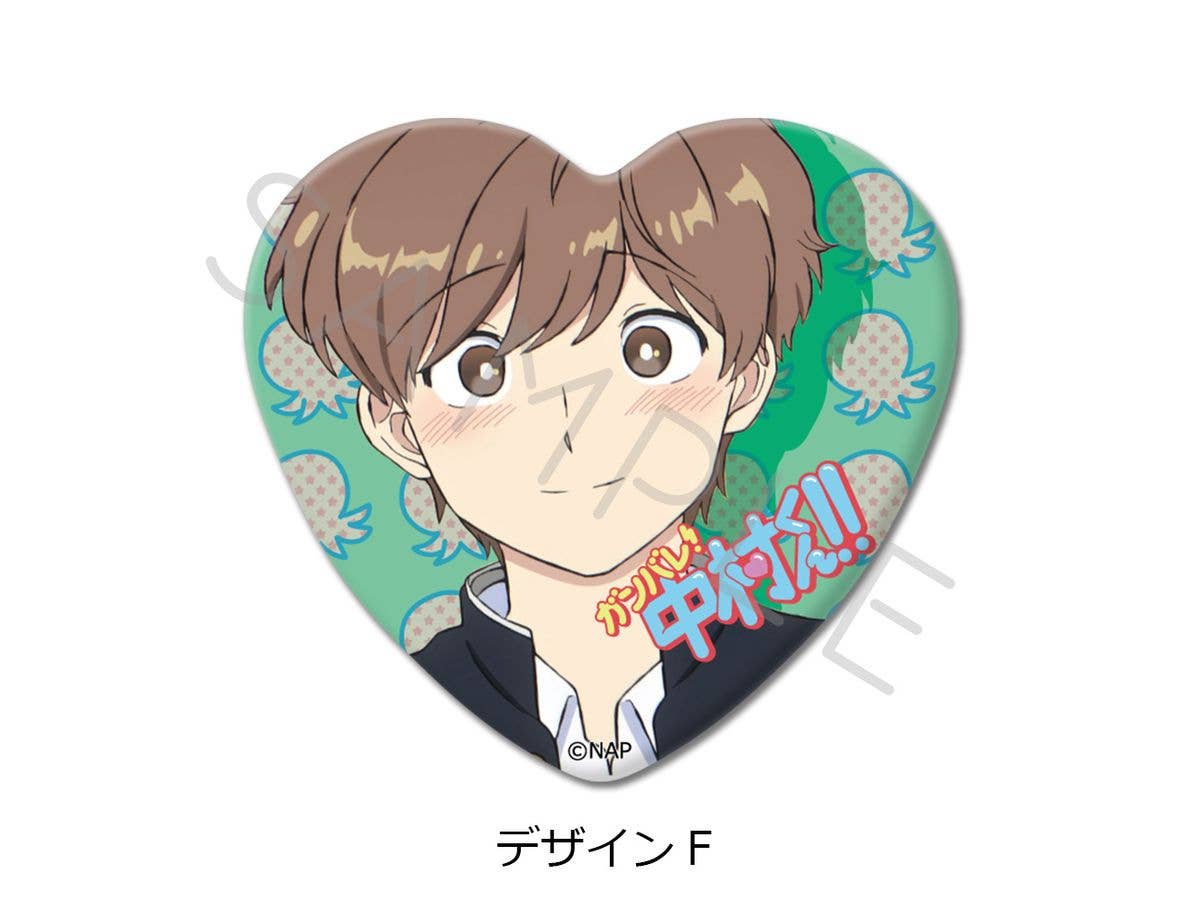 Go for it, Nakamura-kun!!: Heart-Shaped Pin Badge, Design F