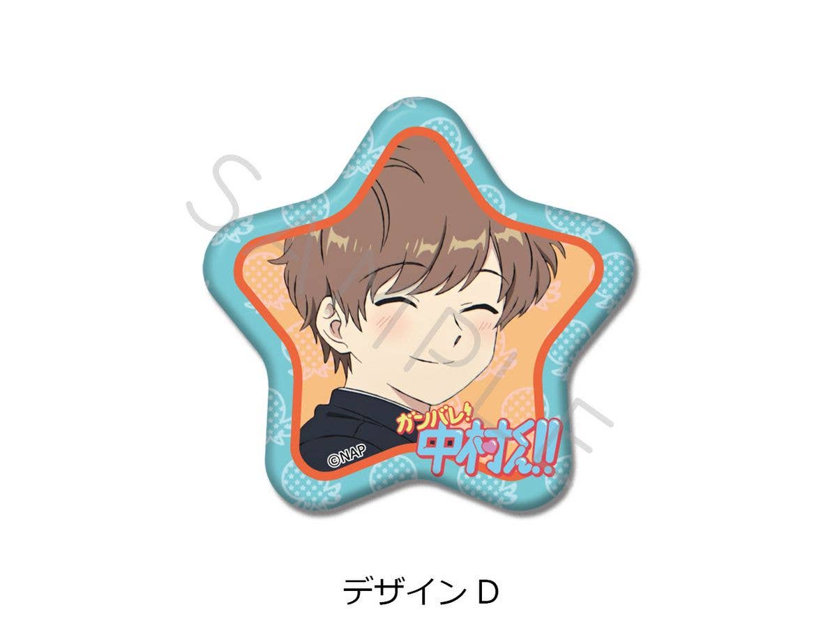 Go for it, Nakamura-kun!!: Star-Shaped Pin Badge, Design D