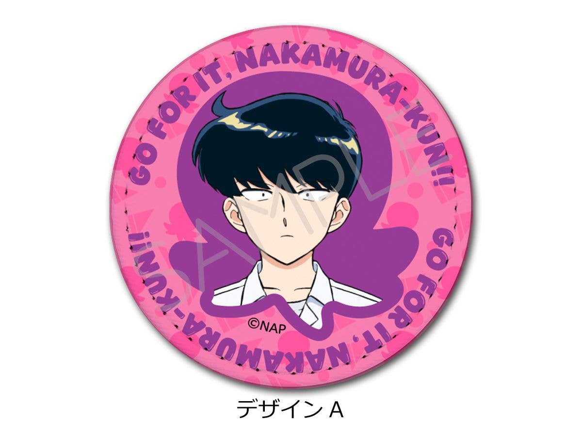 Go for it, Nakamura-kun!!: Leather Badge Design A