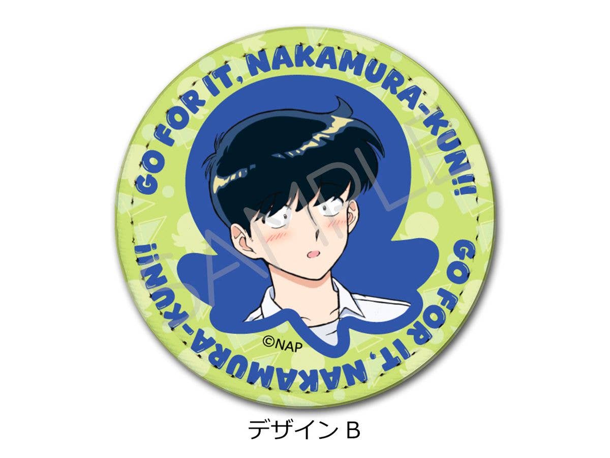 Go for it, Nakamura-kun!!: Leather Badge Design B