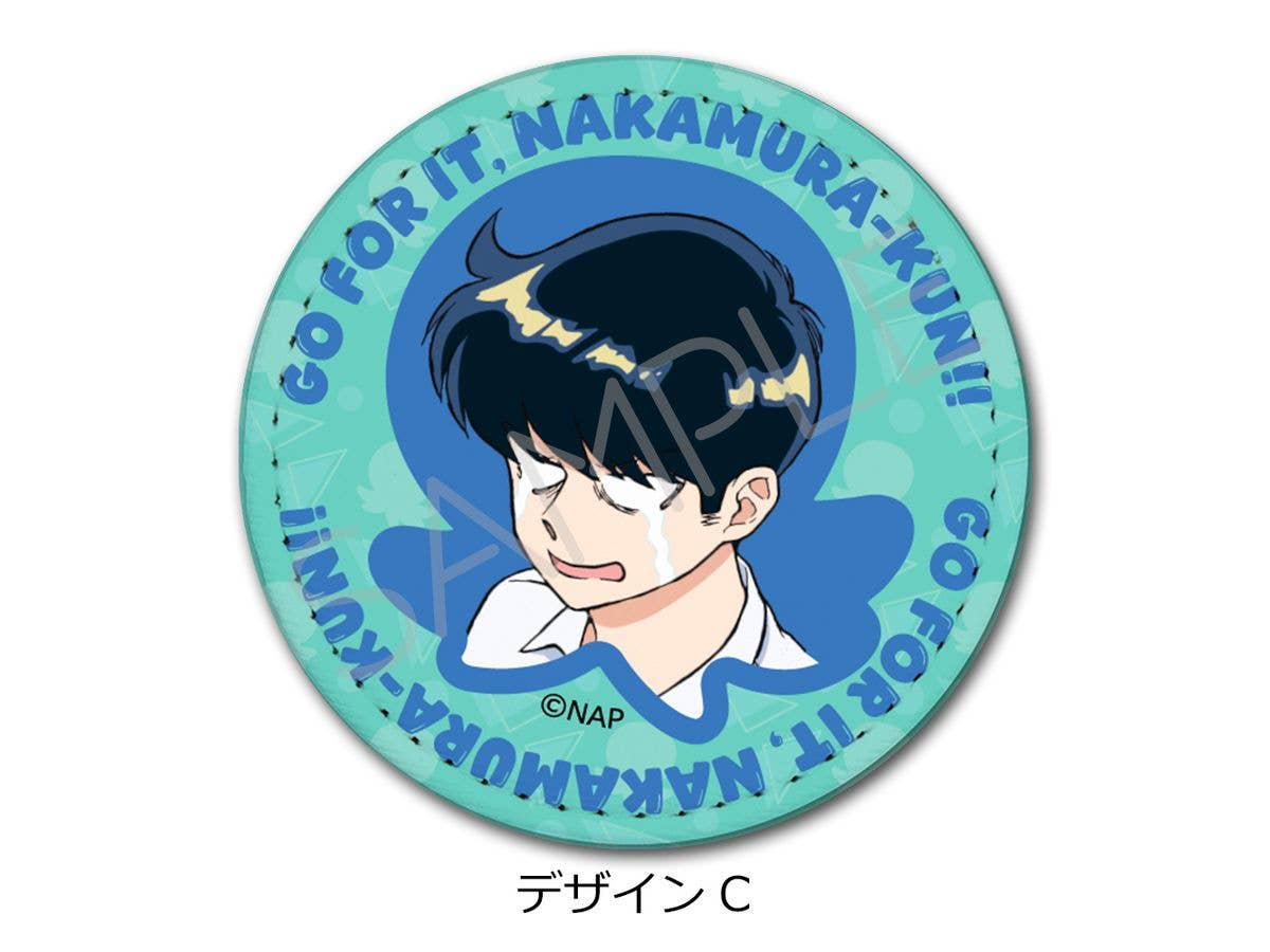 Go for it, Nakamura-kun!!: Leather Badge Design C