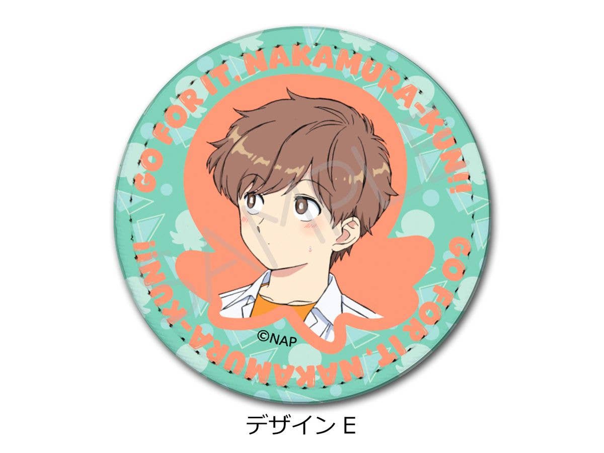 Go for it, Nakamura-kun!!: Leather Badge Design E
