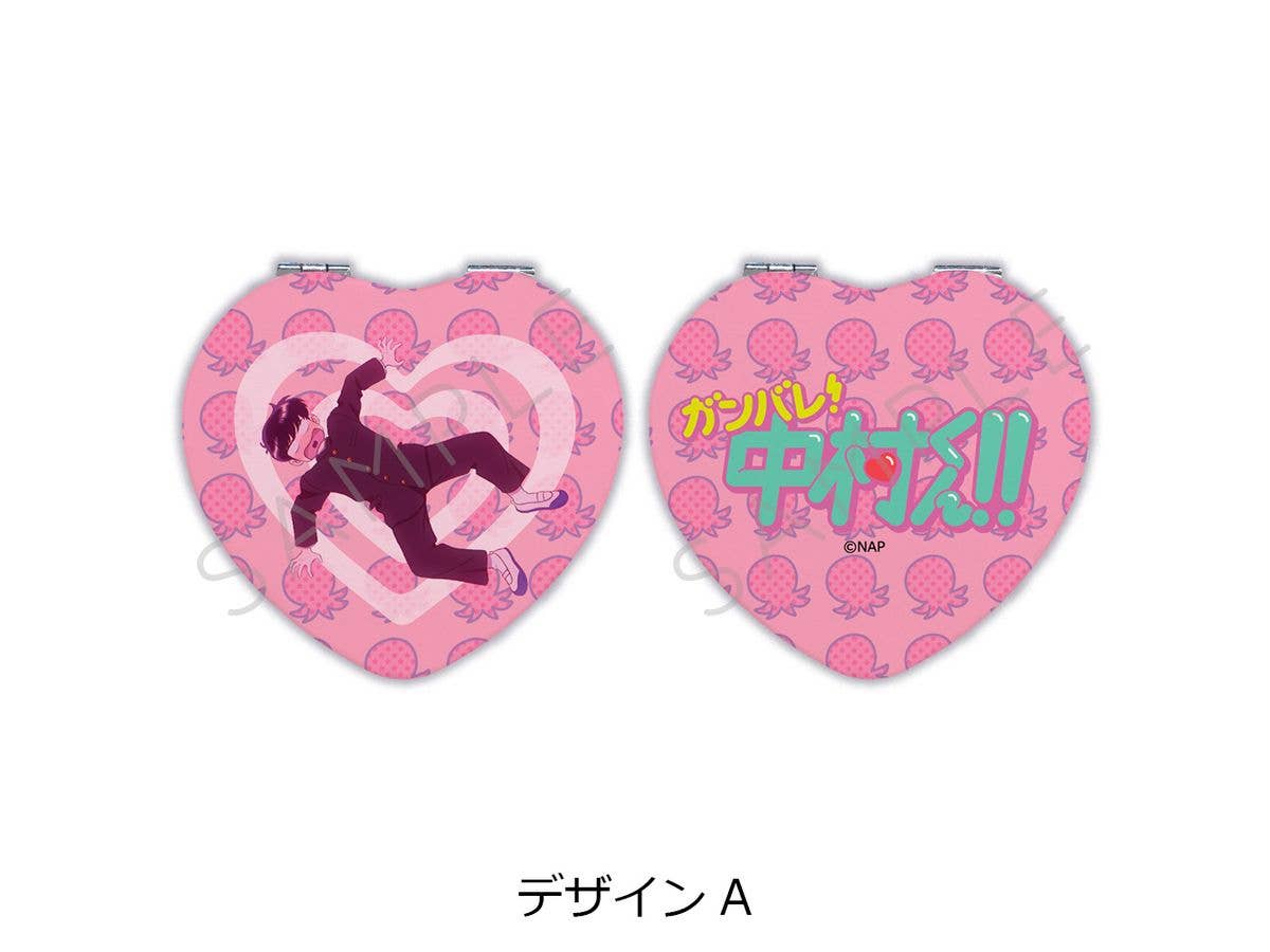 Go for it, Nakamura-kun!!: Heart-Shaped Compact Mirror, Design A