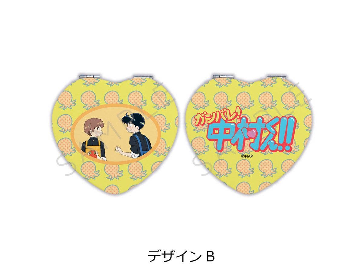 Go for it, Nakamura-kun!!: Heart-Shaped Compact Mirror, Design B