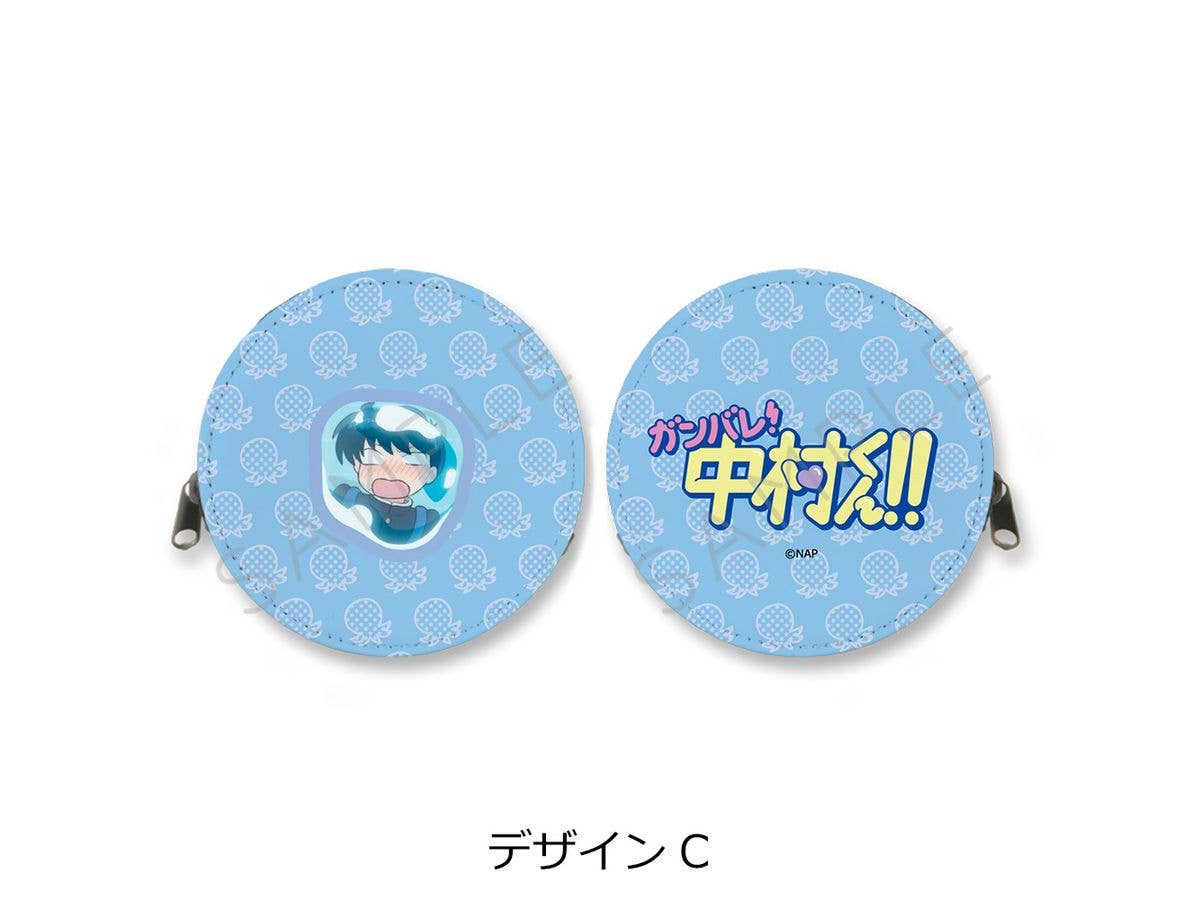 Go for it, Nakamura-kun!!: Round Coin Case, Design C