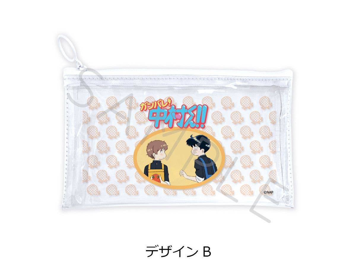 Go for it, Nakamura-kun!!: Flat Clear Pouch Design B