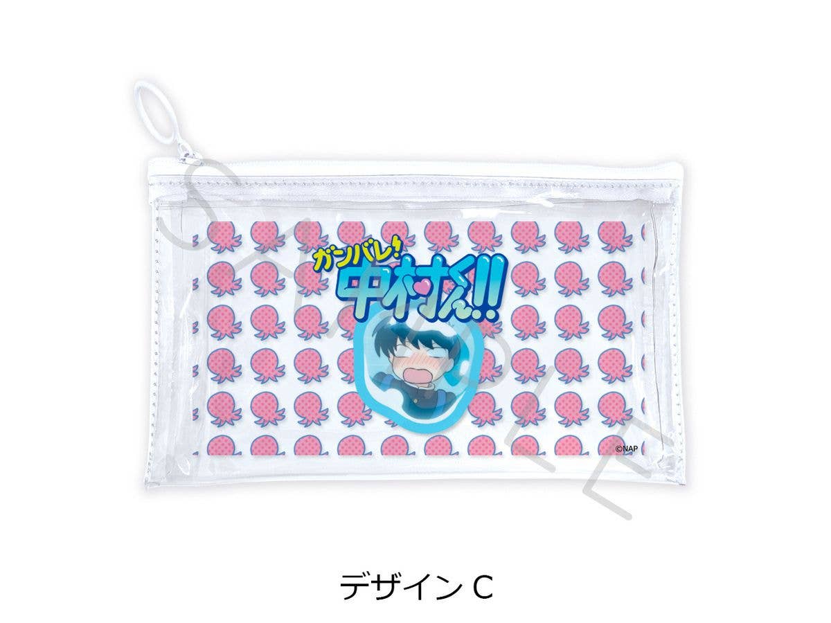 Go for it, Nakamura-kun!!: Flat Clear Pouch Design C
