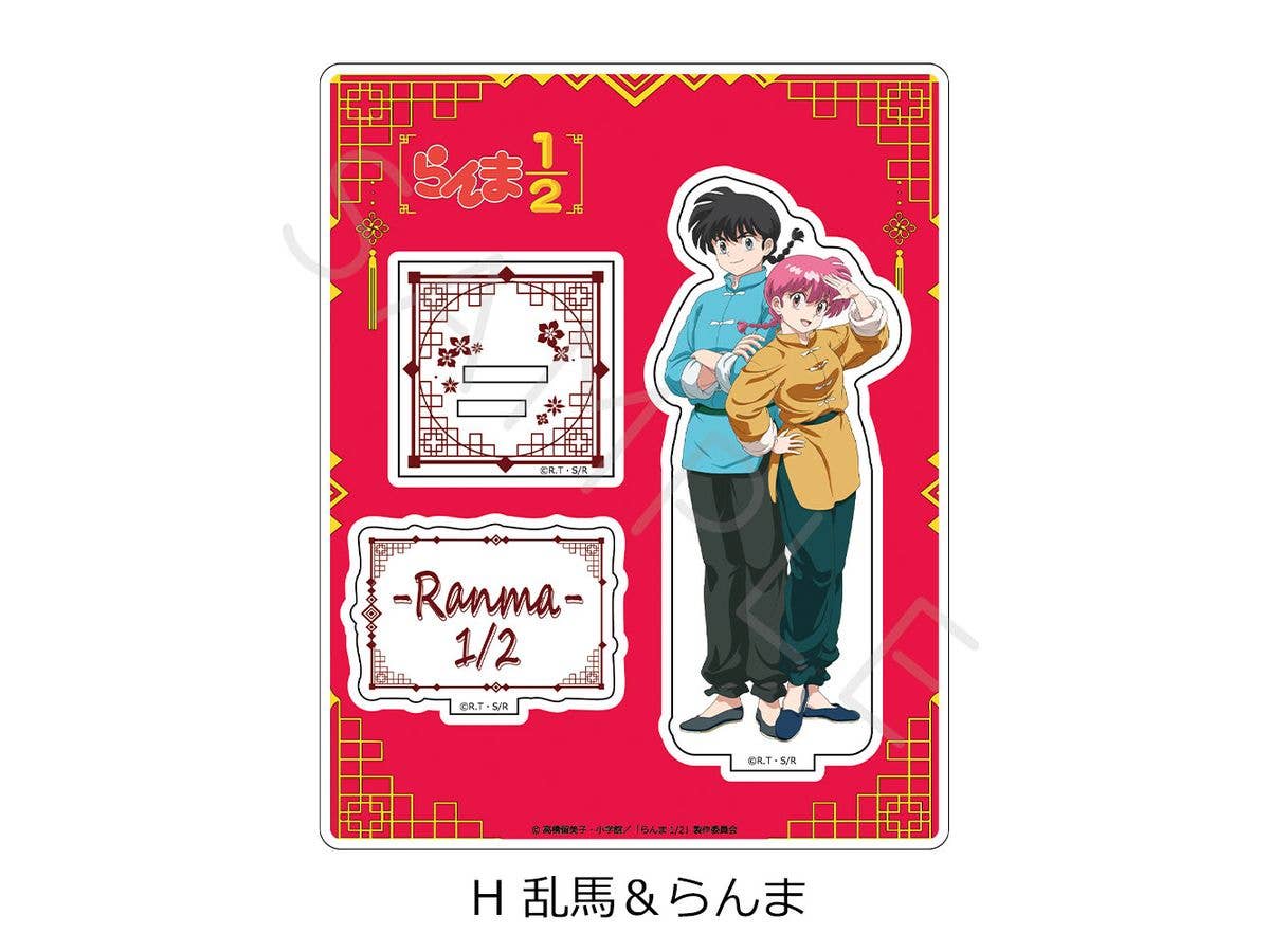 Tv Anime Ranma 1/2: Acrylic Stand H (Ranma & Ranma)