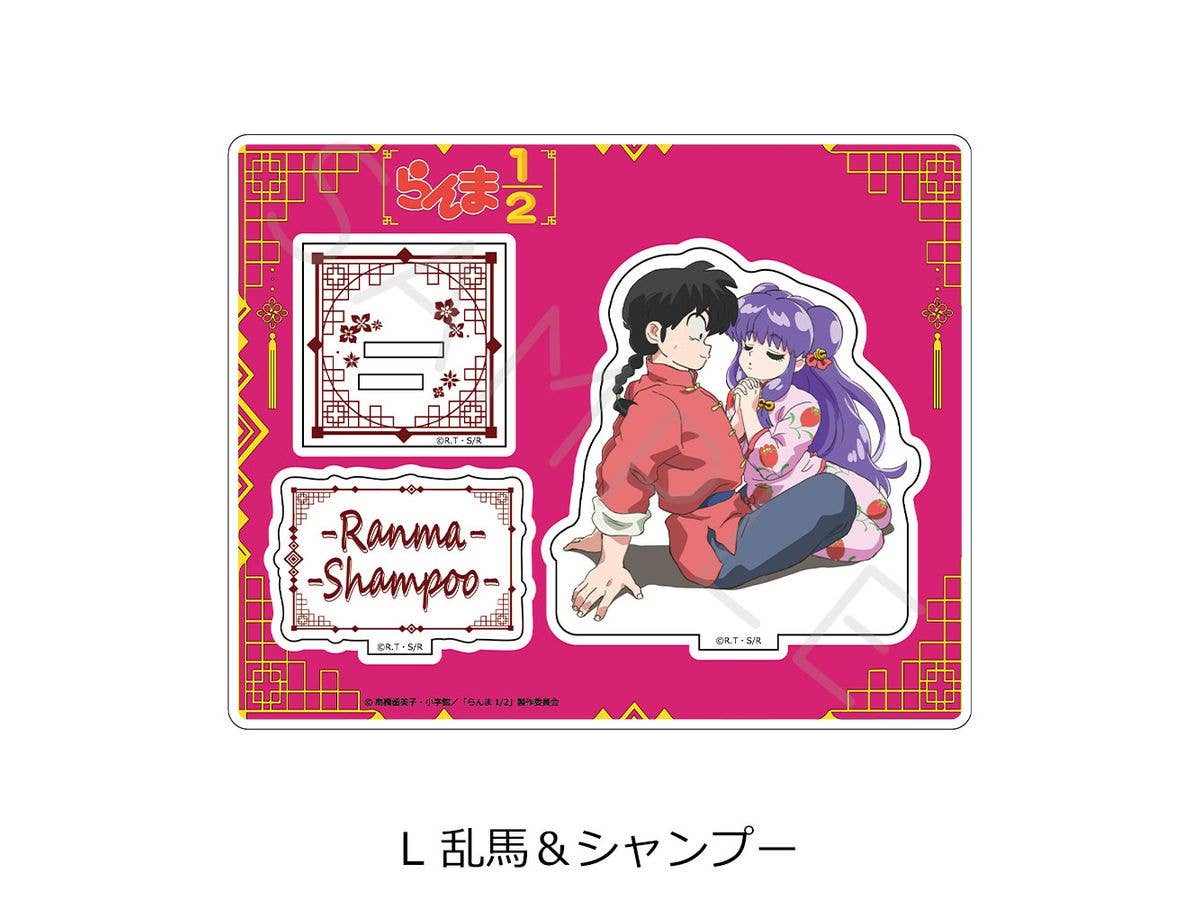 Tv Anime Ranma 1/2: Acrylic Stand L (Ranma & Shampoo)