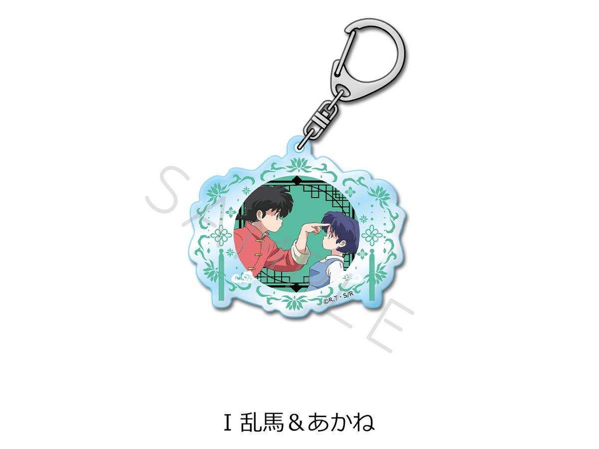 Tv Anime Ranma 1/2: Acrylic Keychain I (Ranma & Akane)