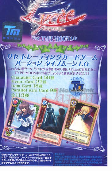 Lycee Ver. Type-Moon 1.0 Booster 1Box | HLJ.com