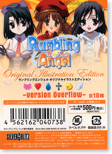 新しい到着 Angel Rumbling Ver. HLJ.com | 1P OVERFLOW その他