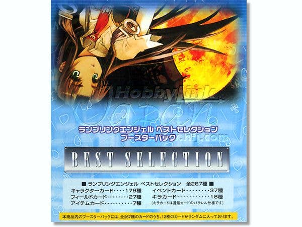 Rumbling Angel カード　5000枚以上　まとめ売り　キラ41枚 Yahoo!オークション - RumblingAngel ランブリングエンジェル